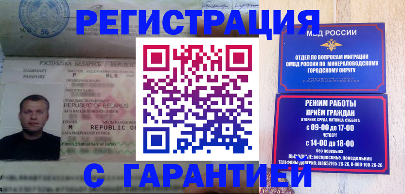 временная регистрация госуслуги в Кирово-Чепецке