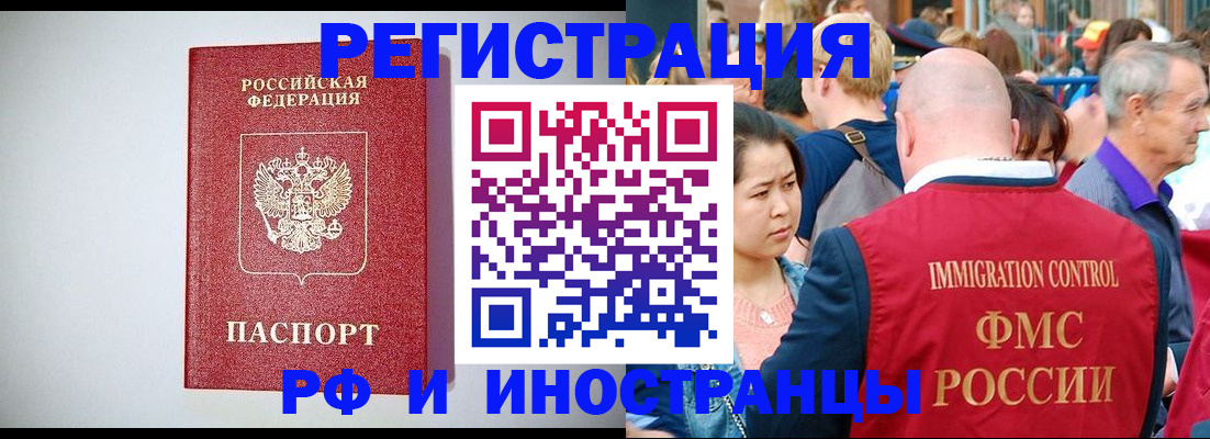 временная регистрация госуслуги в Кирово-Чепецке