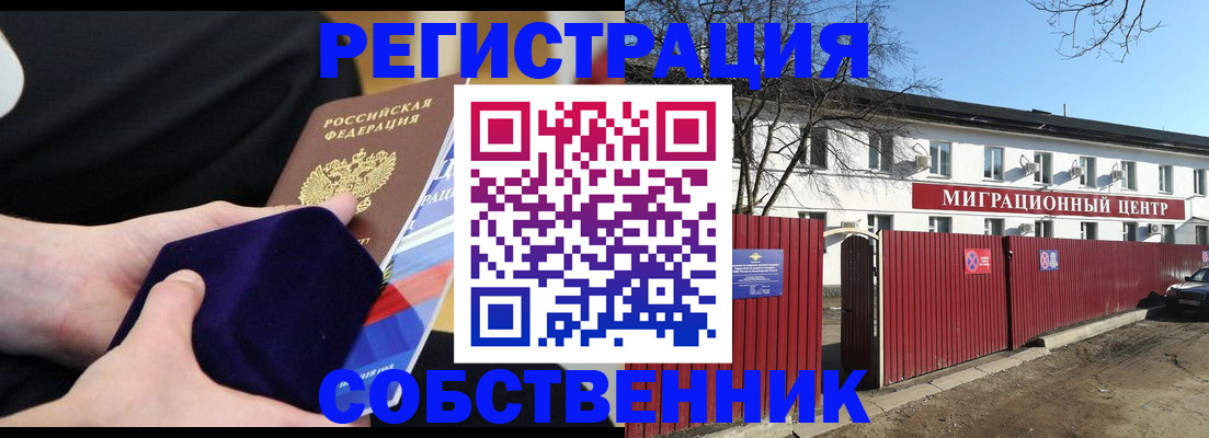 регистрация в Кирово-Чепецке